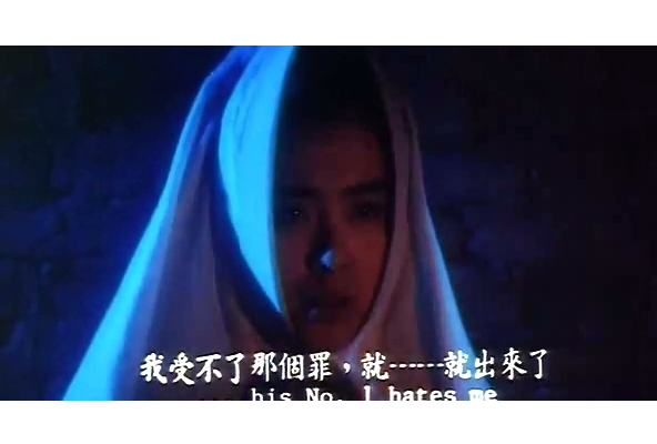 画皮之阴阳法王剧照的剧照