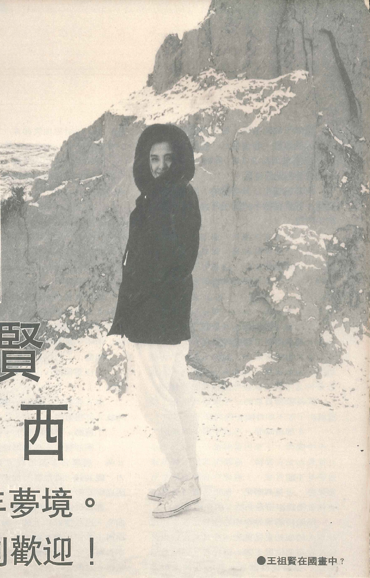 画皮之阴阳法王剧照的剧照