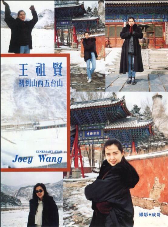 画皮之阴阳法王剧照的剧照