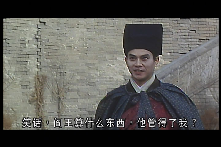 画皮之阴阳法王剧照的剧照