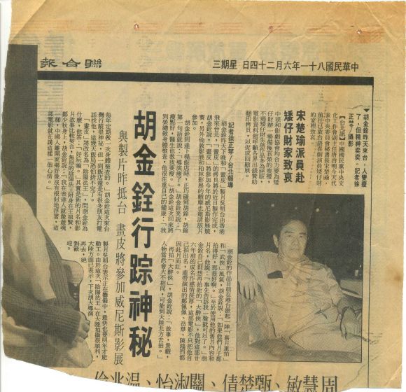 画皮之阴阳法王剧照的剧照