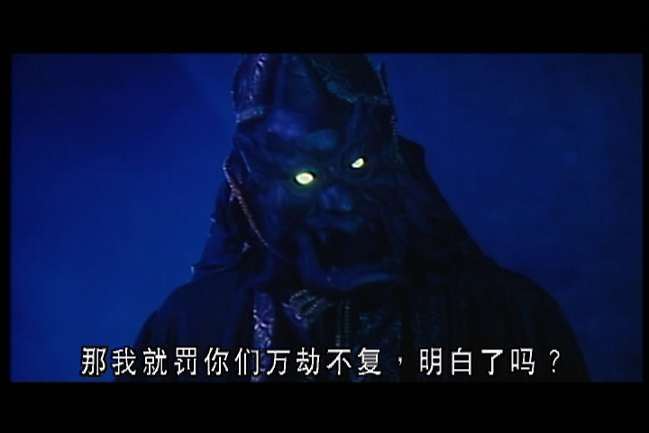 画皮之阴阳法王剧照的剧照