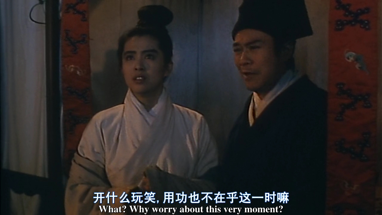 画皮之阴阳法王剧照的剧照