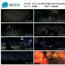 活死人之夜:起源 3D剧照