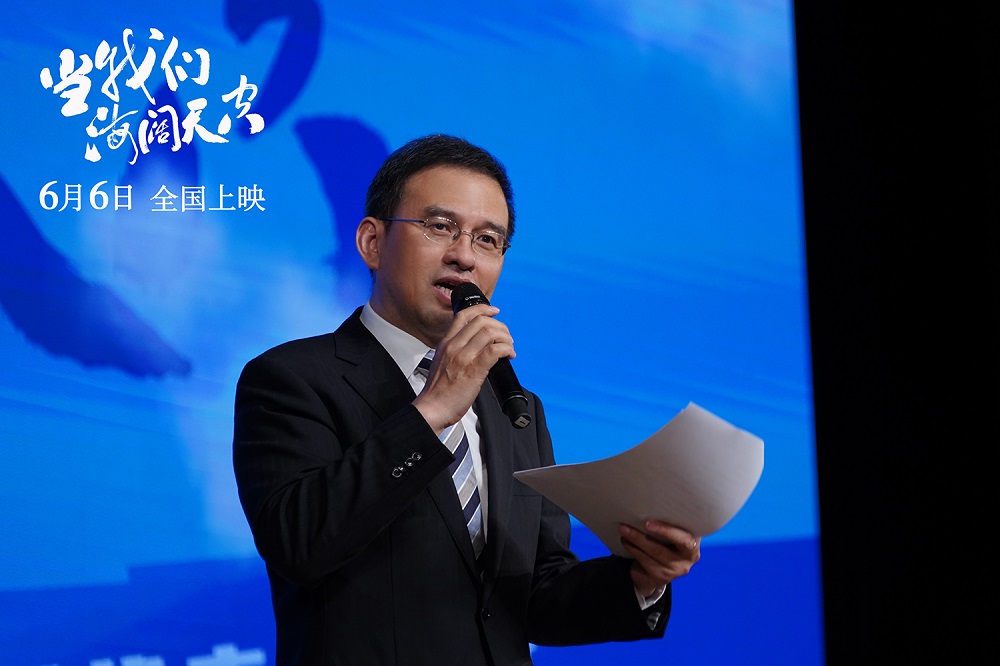 当我们海阔天空剧照的剧照