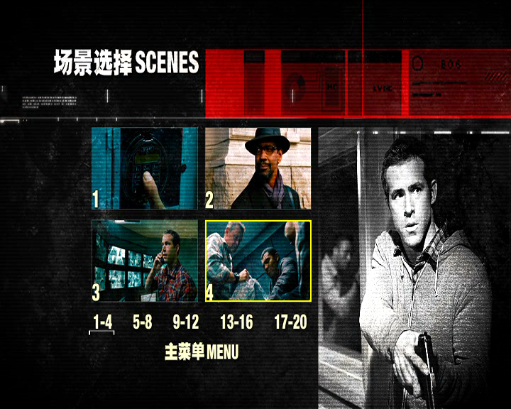 藏身之所剧照的剧照