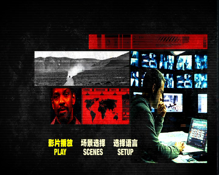 藏身之所剧照的剧照