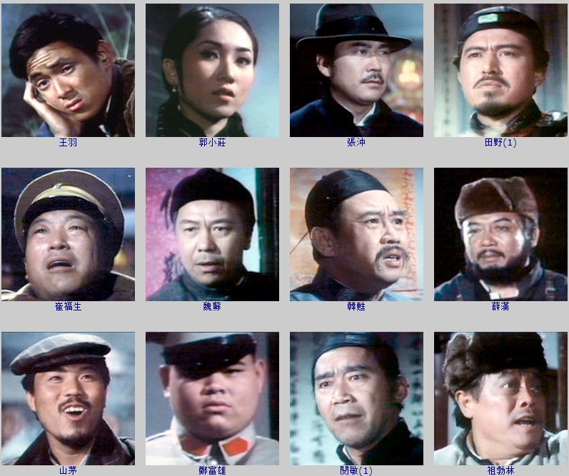 大盗剧照的剧照