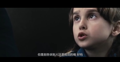 真相至上剧照的剧照