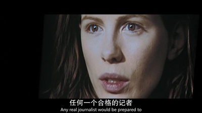 真相至上剧照的剧照