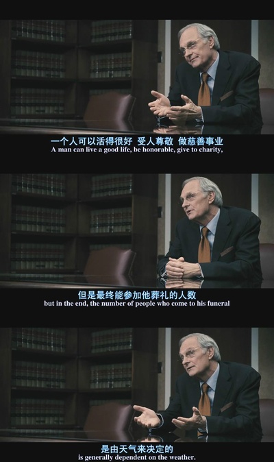 真相至上剧照的剧照