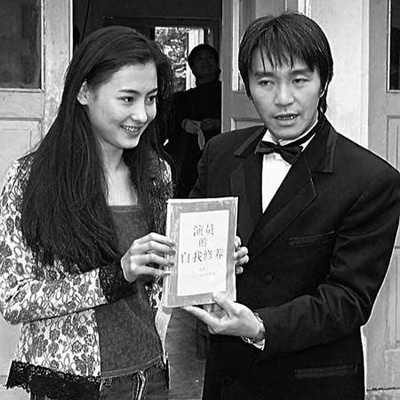 喜剧之王剧照的剧照