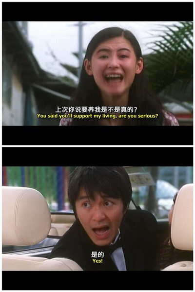 喜剧之王剧照的剧照