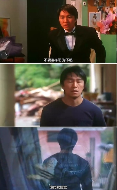 喜剧之王剧照的剧照