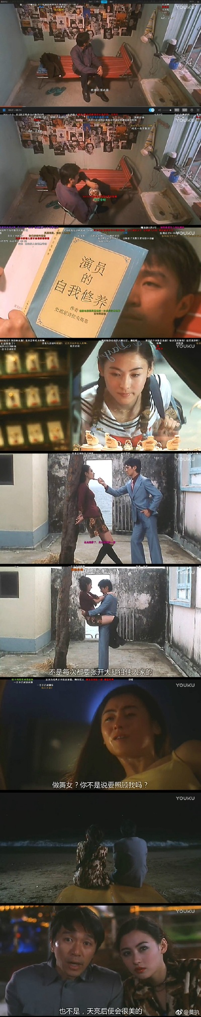 喜剧之王剧照的剧照