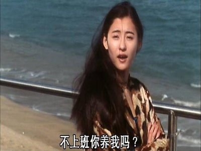 喜剧之王剧照的剧照