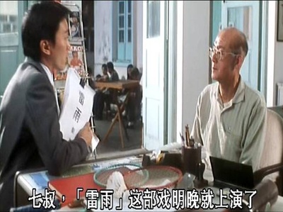 喜剧之王剧照的剧照