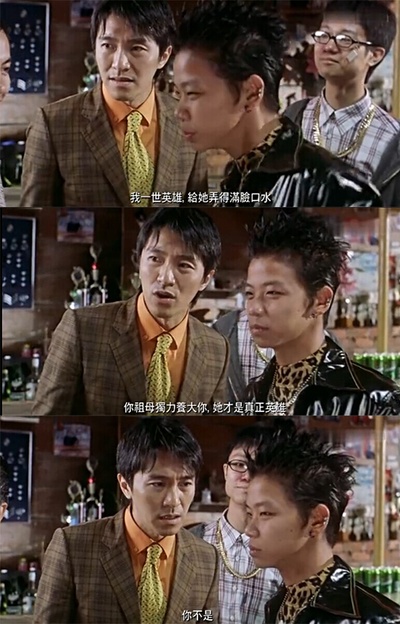 喜剧之王剧照的剧照