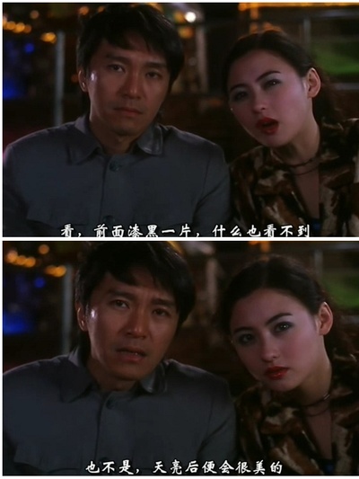 喜剧之王剧照的剧照