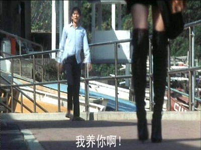 喜剧之王剧照的剧照