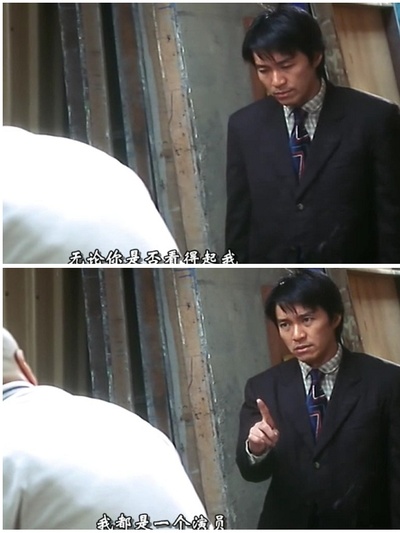 喜剧之王剧照的剧照