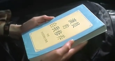 喜剧之王剧照的剧照