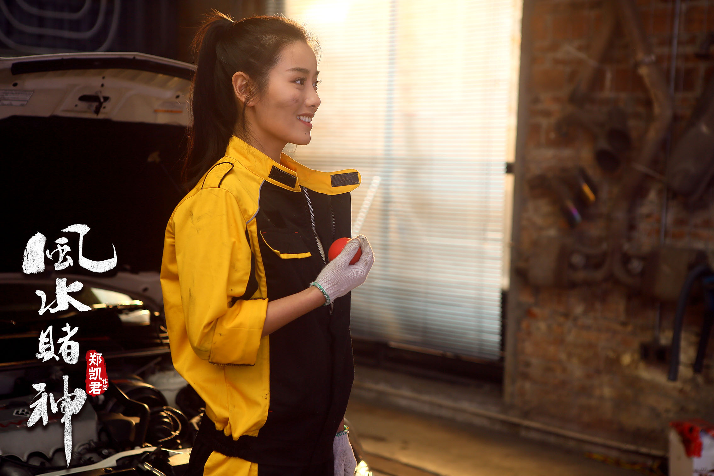 赌城风云之扭转乾坤剧照的剧照