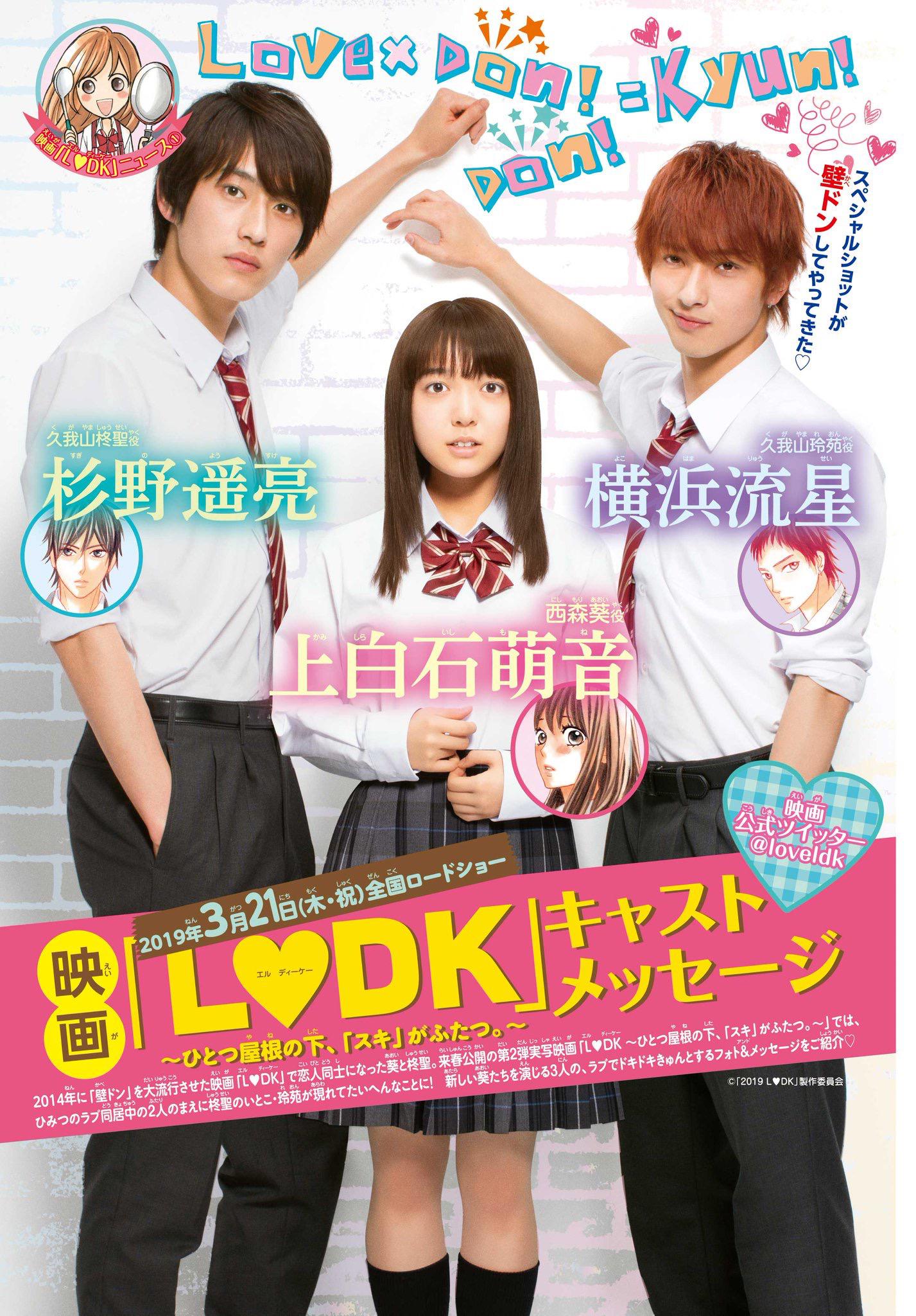 邻居同居2剧照的剧照