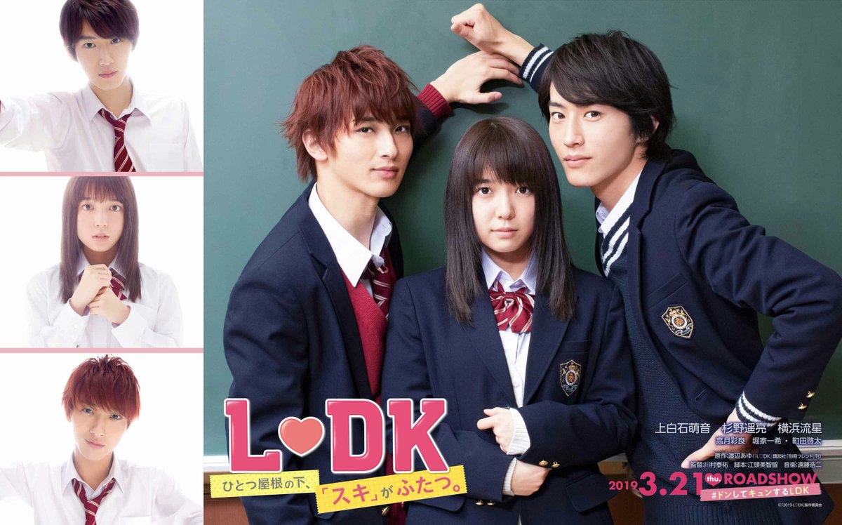 邻居同居2剧照的剧照