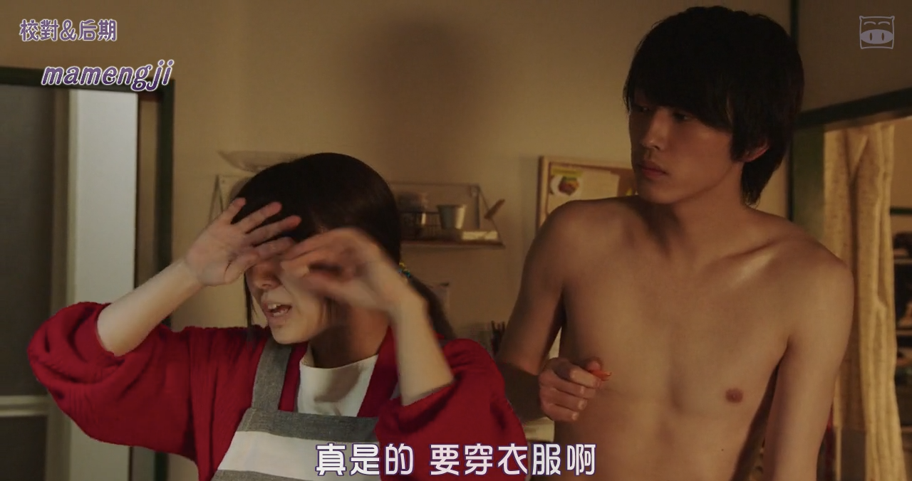 邻居同居2剧照的剧照