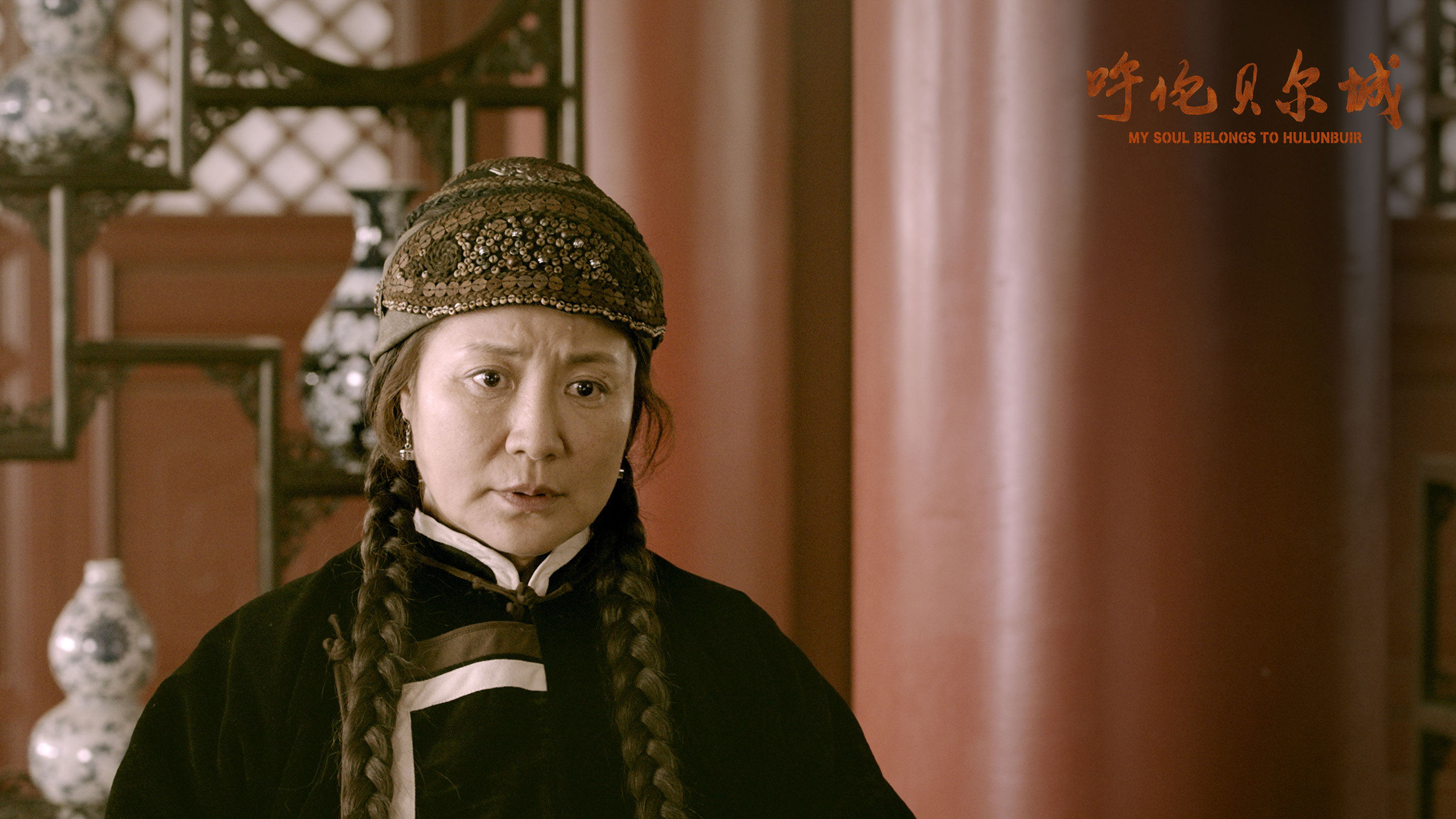 呼伦贝尔城剧照的剧照