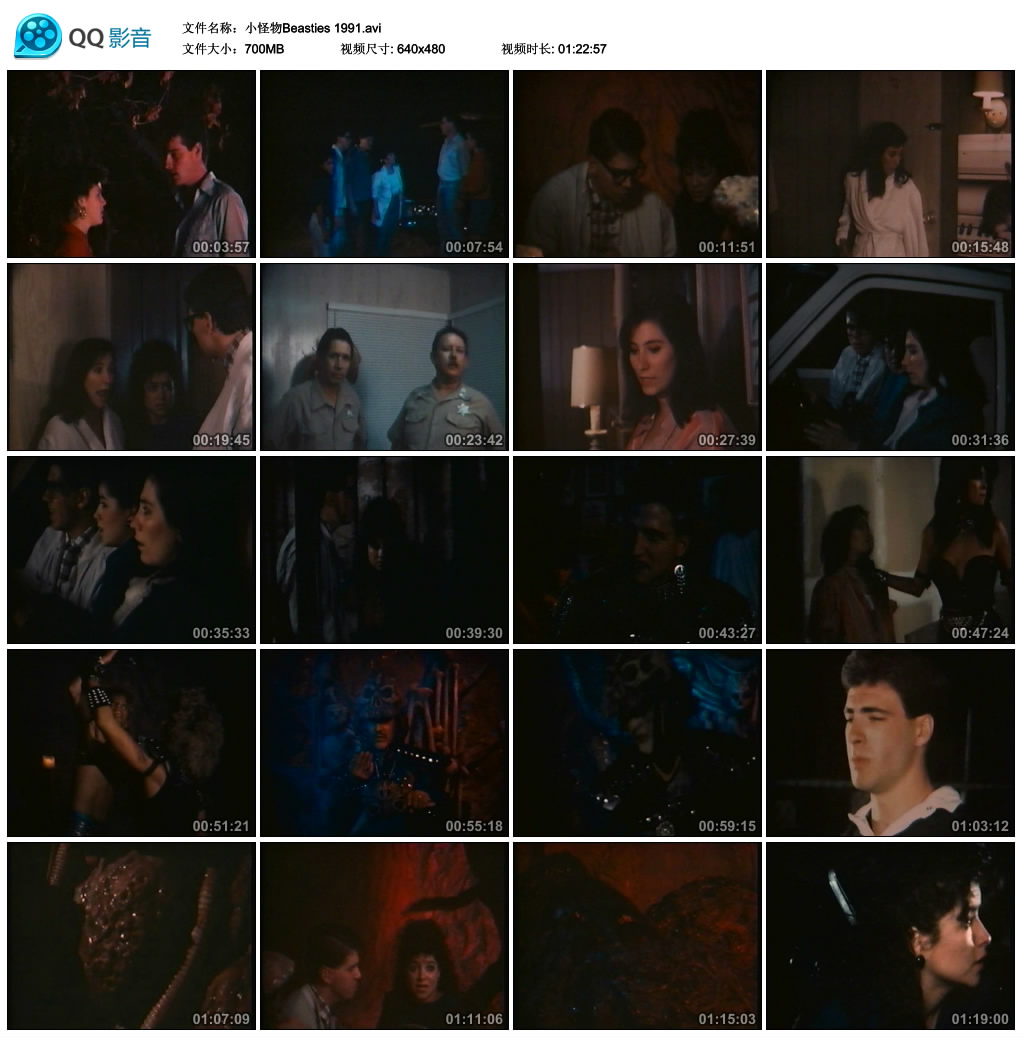 鬼食人剧照的剧照