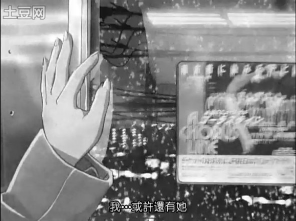 她和她的猫剧照的剧照