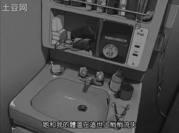 她和她的猫剧照的剧照