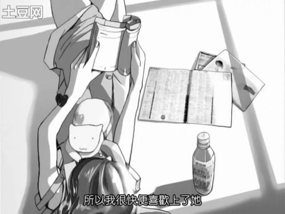 她和她的猫剧照的剧照