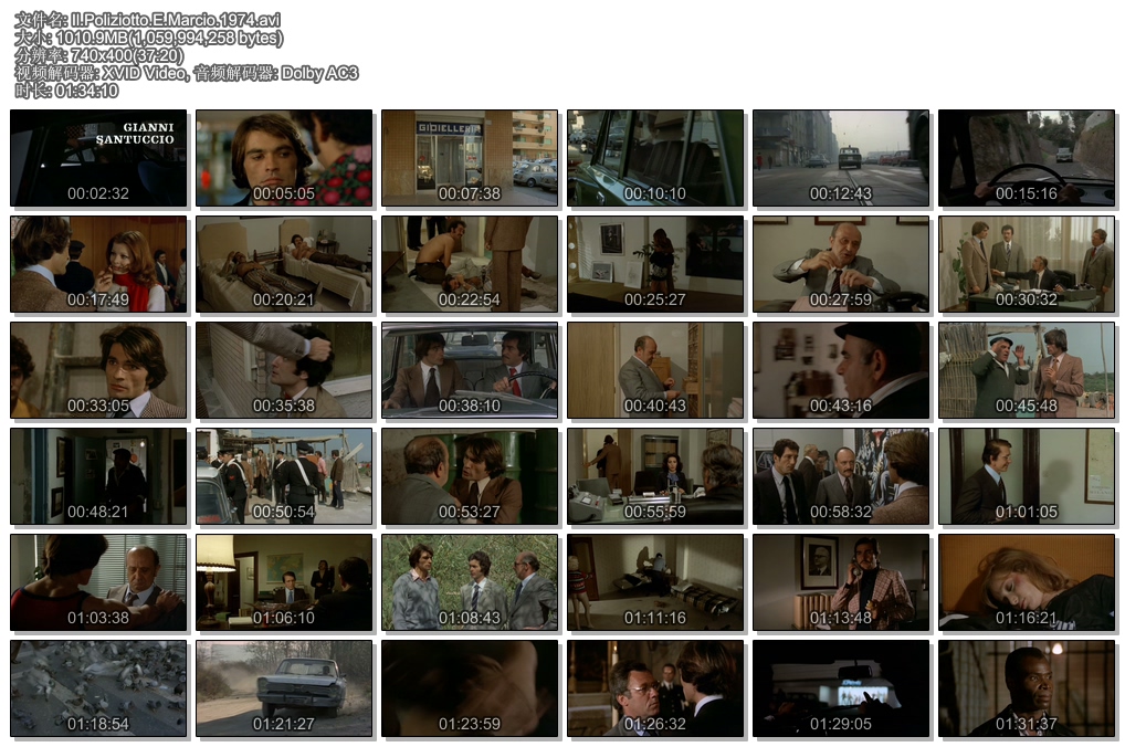 先开枪，待会死剧照的剧照