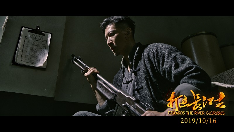 打过长江去剧照的剧照