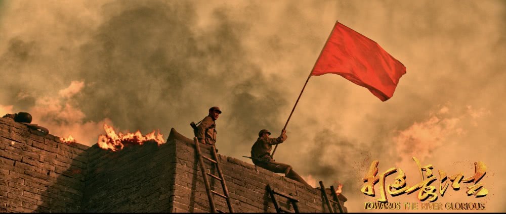 打过长江去剧照的剧照