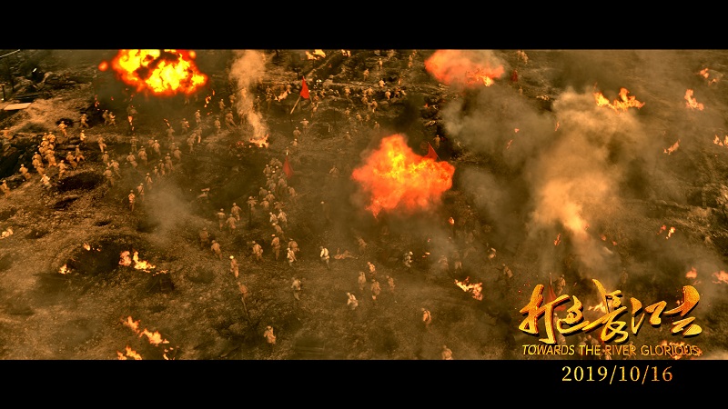 打过长江去剧照的剧照