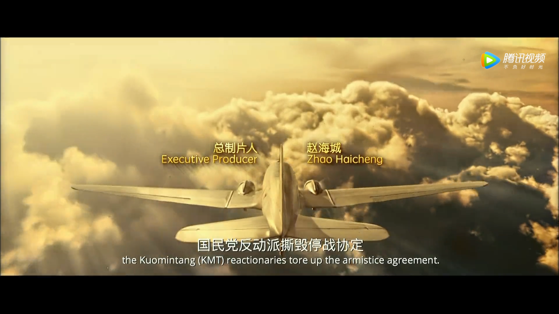 打过长江去剧照的剧照