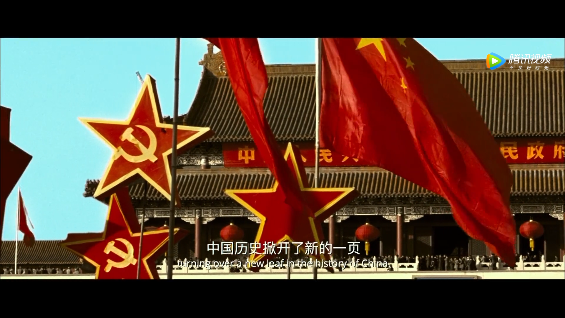 打过长江去剧照的剧照