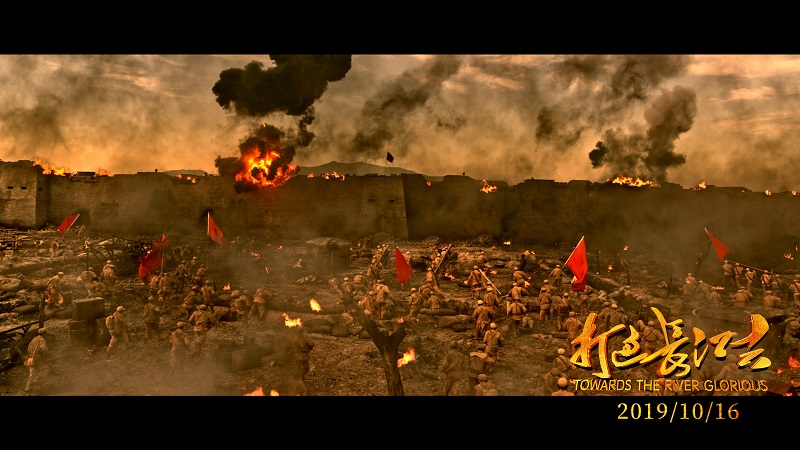 打过长江去剧照的剧照