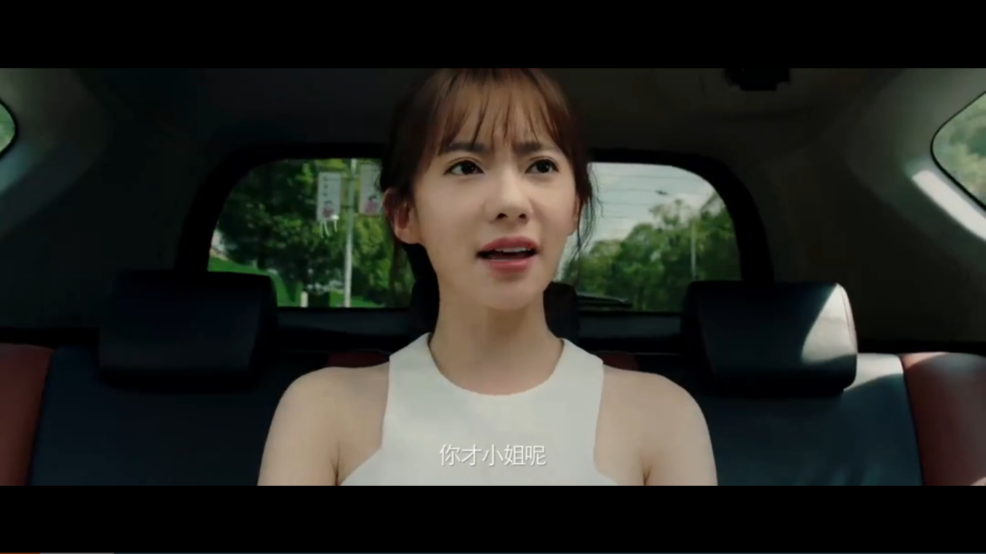 一路爱情剧照的剧照