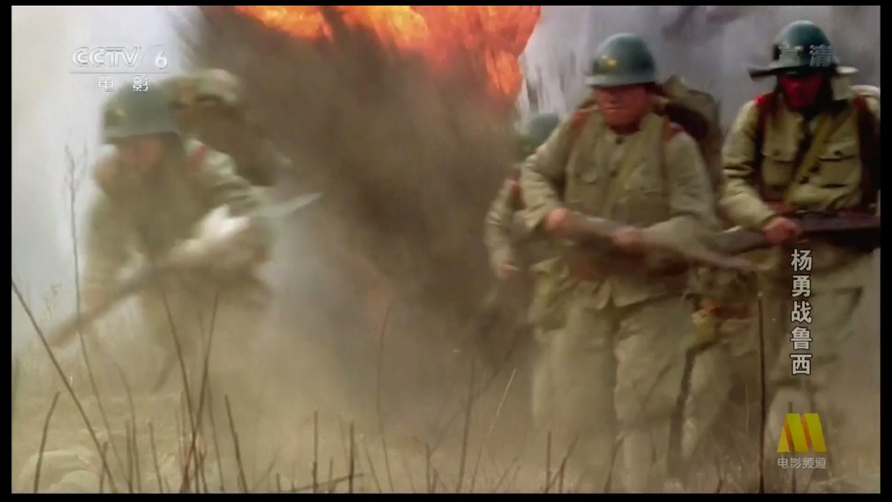 杨勇战鲁西剧照的剧照