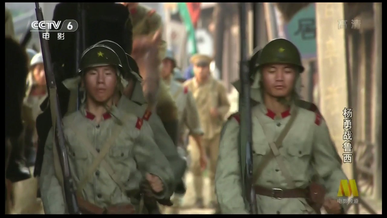 杨勇战鲁西剧照的剧照