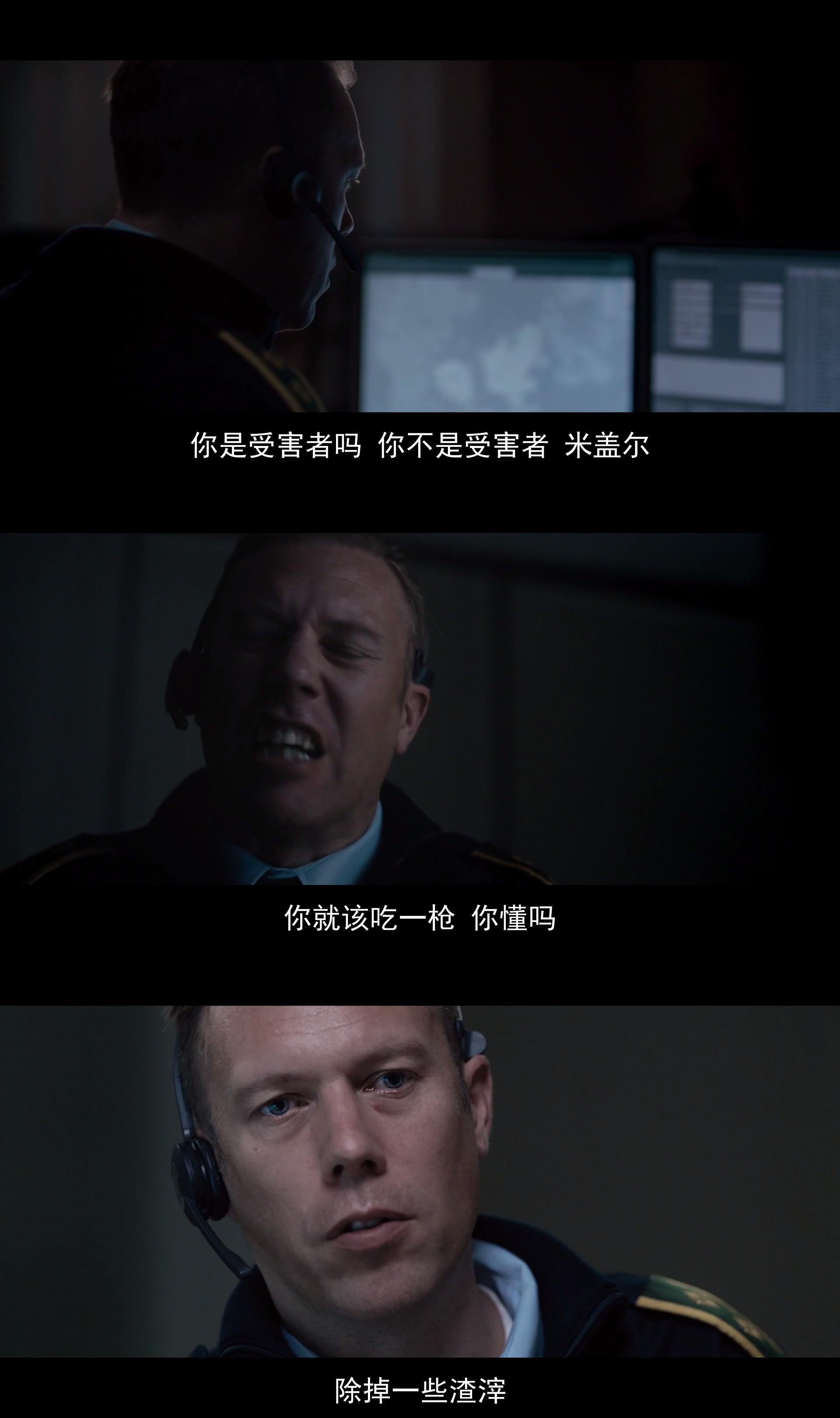 罪人剧照的剧照