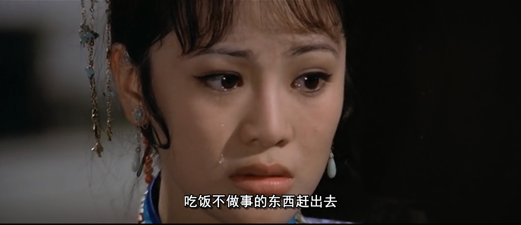 金玉良缘红楼梦剧照的剧照