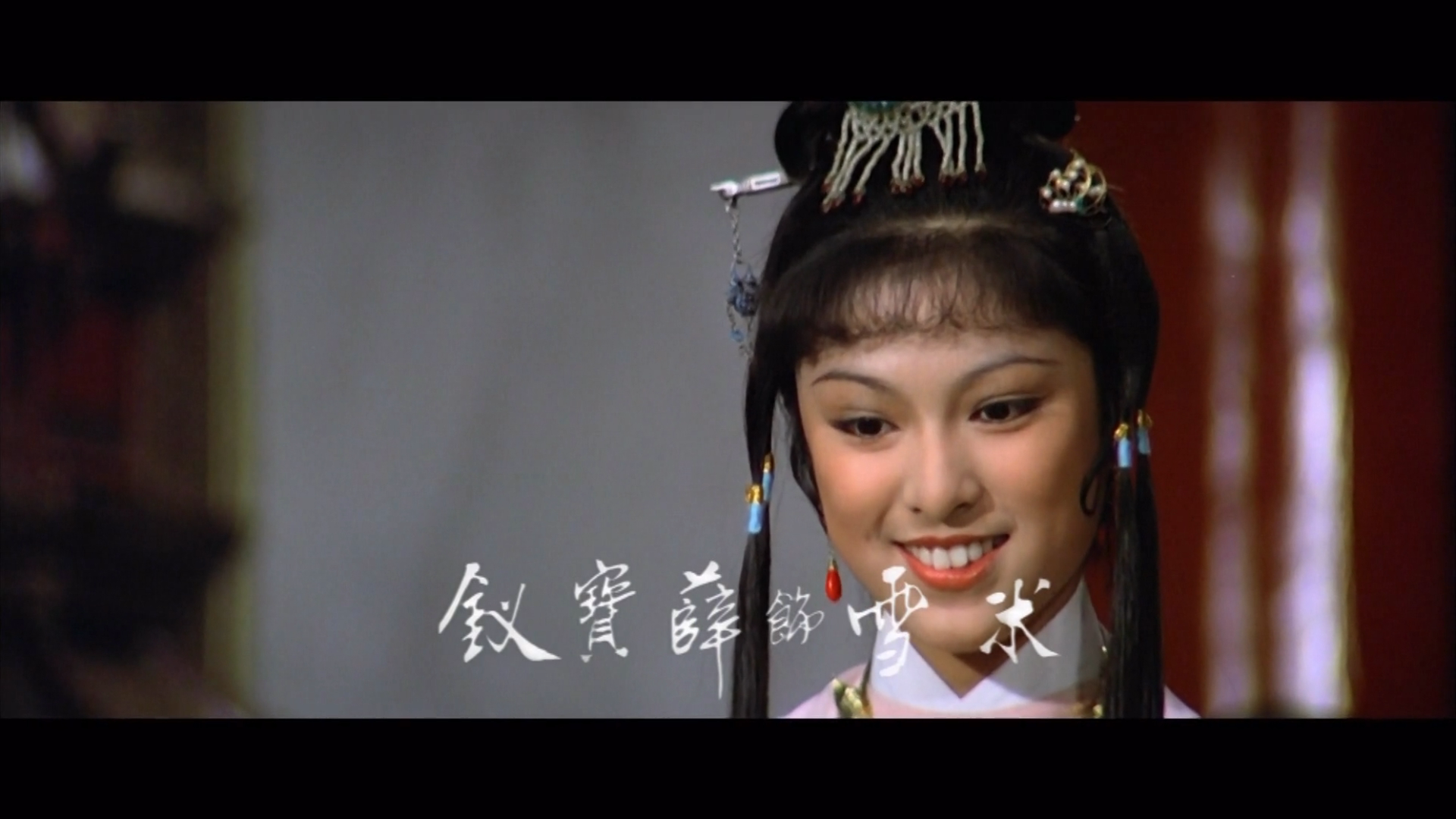 金玉良缘红楼梦剧照的剧照