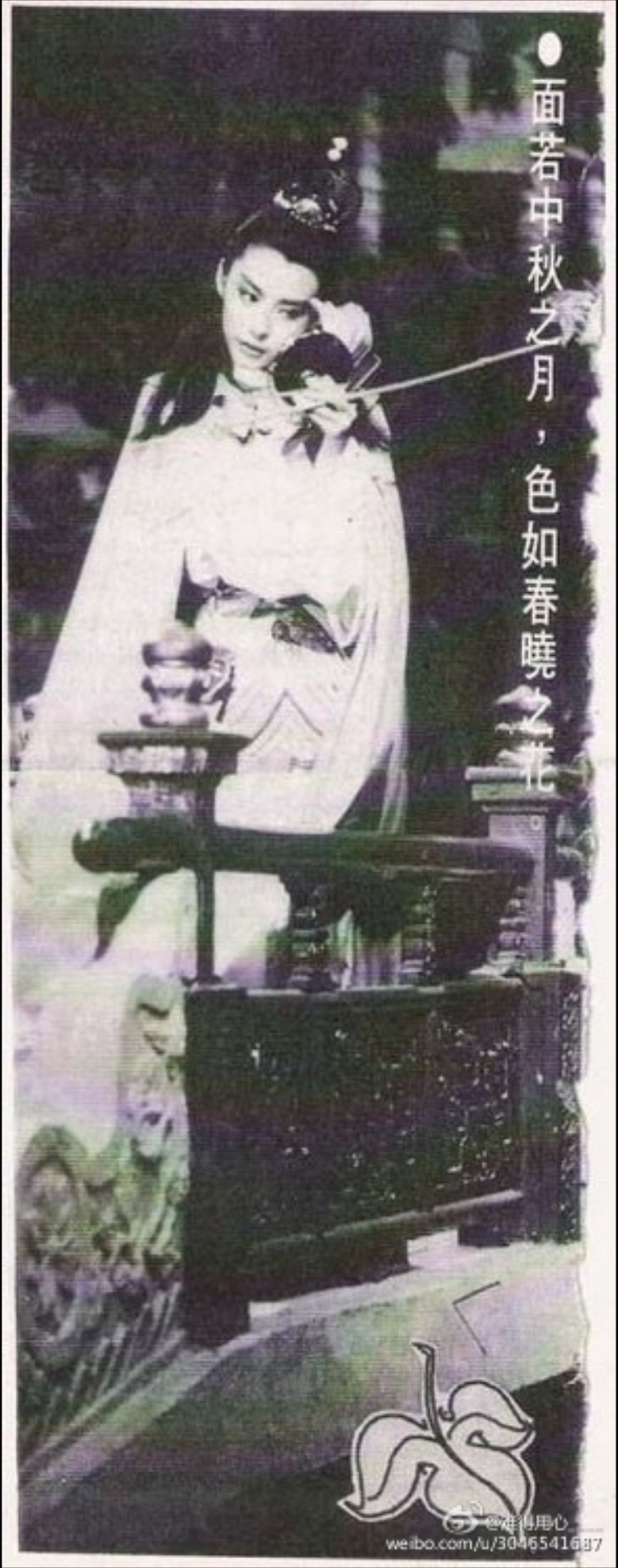 金玉良缘红楼梦剧照的剧照