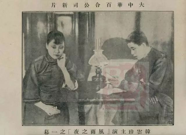 风雨之夜剧照的剧照